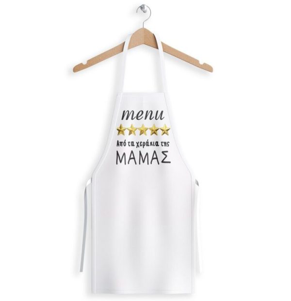 Ποδιά "Mama's Menu"
