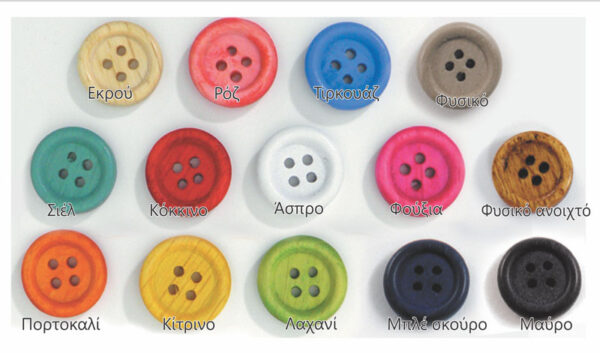 ΞΥΛΙΝΟ ΚΟΥΜΠΙ 1.5cm 450τεμ 0519023