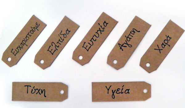 ΚΑΡΤΕΛΑΚΙ ΜΕ ΕΥΧΕΣ ΚΡΑΦΤ 60x20mm 0519389