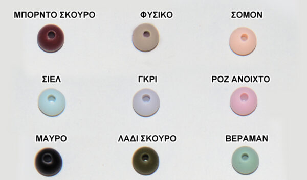ΧΑΝΤΡΑ ΜΑΤ ΜΙΚΡΗ 8mm 46# 1870TEM. 0519564