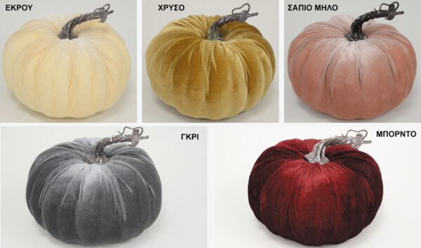 ΒΕΛΟΥΔΙΝΗ ΚΟΛΟΚΥΘΑ ΜΕΓΑΛΗ 18cm A41-8637 0621326