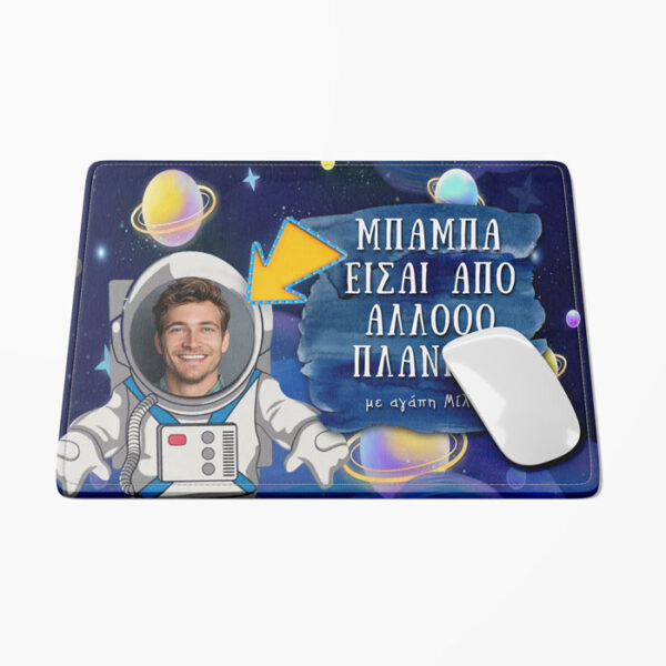 Mouse Pad - Best Dad in the Galaxy
